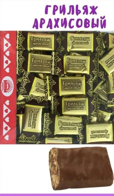 Изображение загружено обработкой обмена