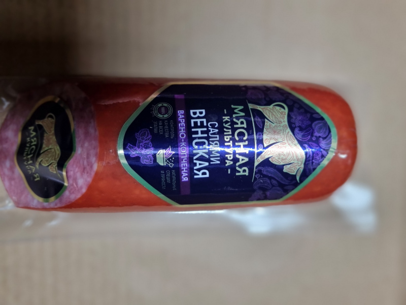 Изображение загружено обработкой обмена