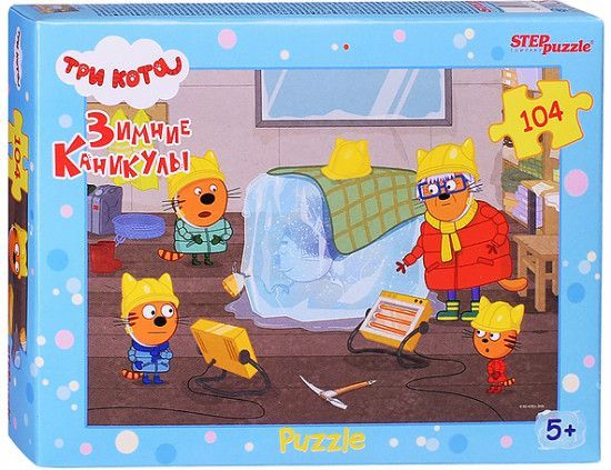 Изображение загружено обработкой обмена