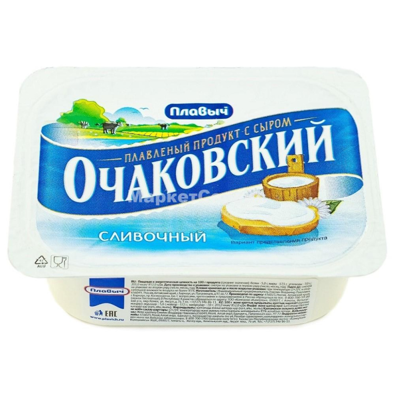 Изображение загружено обработкой обмена