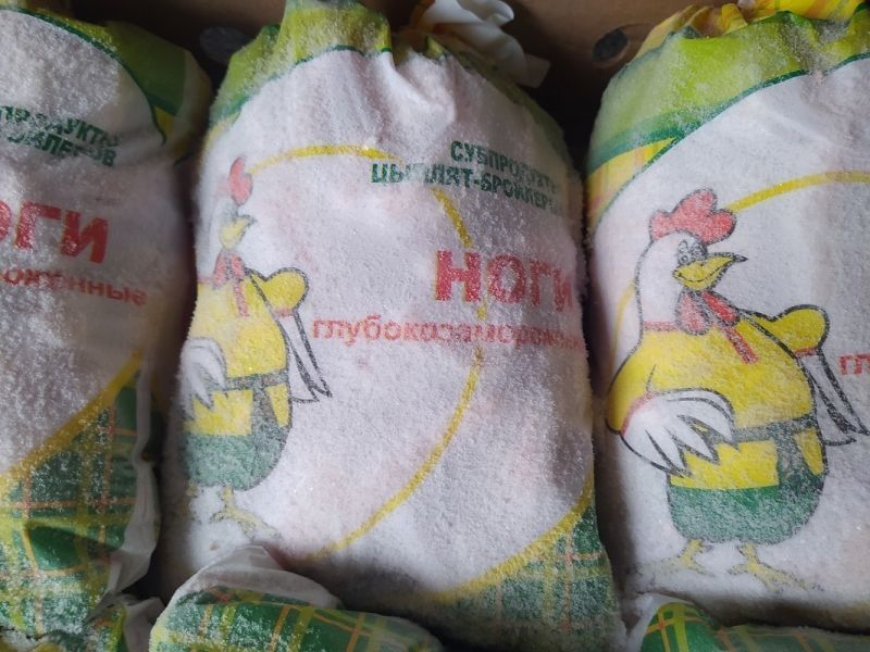 Изображение загружено обработкой обмена