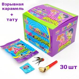 Изображение загружено обработкой обмена