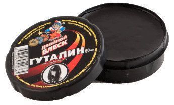 Изображение загружено обработкой обмена