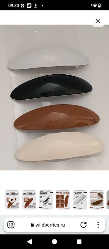 Изображение загружено обработкой обмена