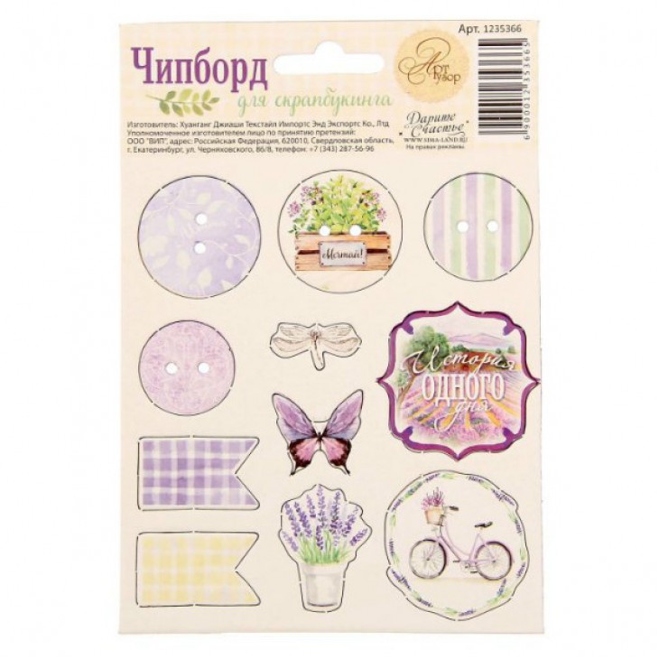 Изображение загружено обработкой обмена