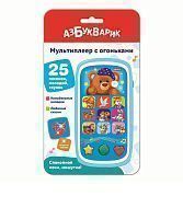 Изображение загружено обработкой обмена