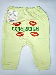 Изображение загружено обработкой обмена