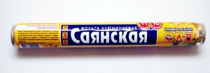 Изображение загружено обработкой обмена