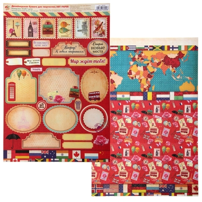 Изображение загружено обработкой обмена