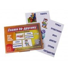 Изображение загружено обработкой обмена