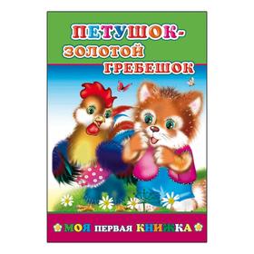 Изображение загружено обработкой обмена