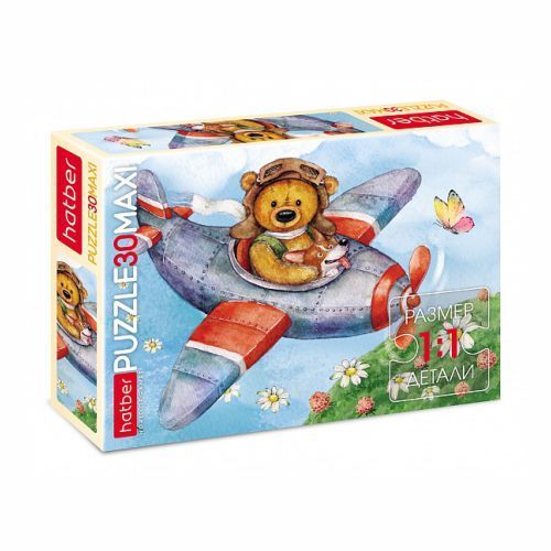 Изображение загружено обработкой обмена