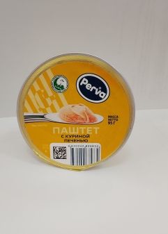 Изображение загружено обработкой обмена