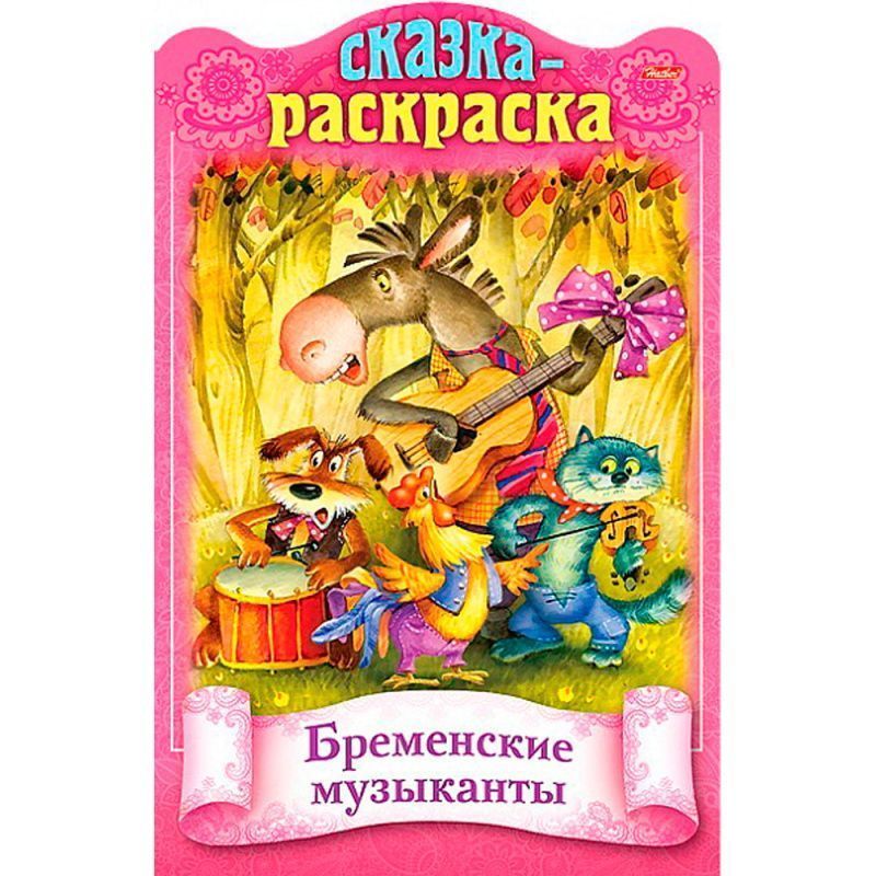 Изображение загружено обработкой обмена