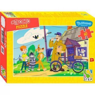 Изображение загружено обработкой обмена