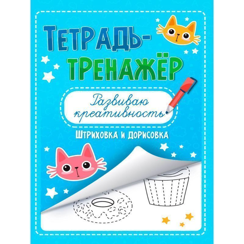 Изображение загружено обработкой обмена