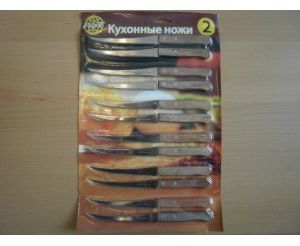 Изображение загружено обработкой обмена