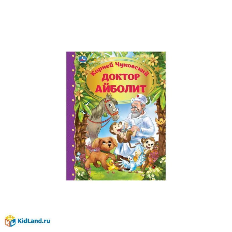 Изображение загружено обработкой обмена