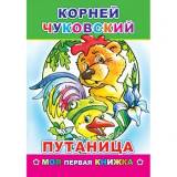 Изображение загружено обработкой обмена