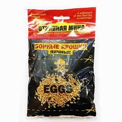 Изображение загружено обработкой обмена