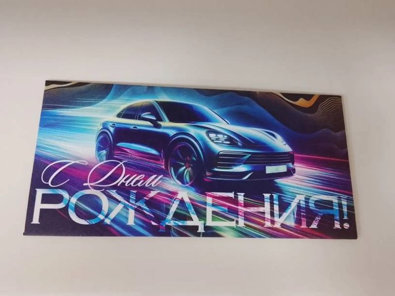 Изображение загружено обработкой обмена