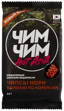 Изображение загружено обработкой обмена