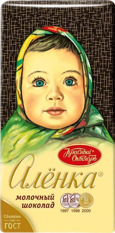 Изображение загружено обработкой обмена