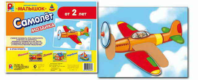 Изображение загружено обработкой обмена