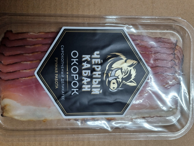 Изображение загружено обработкой обмена