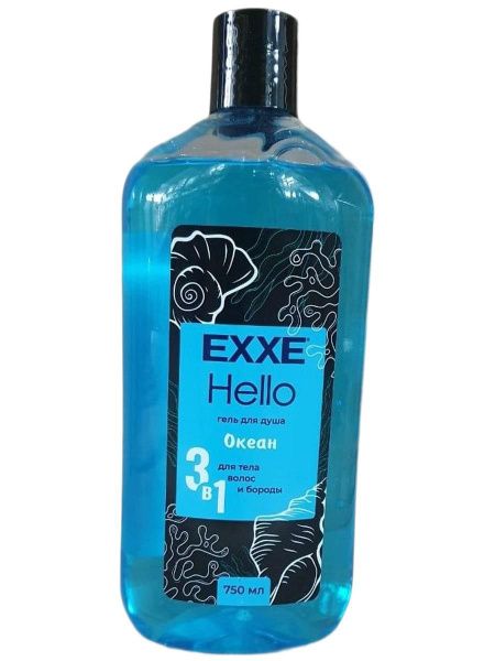 Изображение загружено обработкой обмена