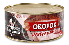 Изображение загружено обработкой обмена