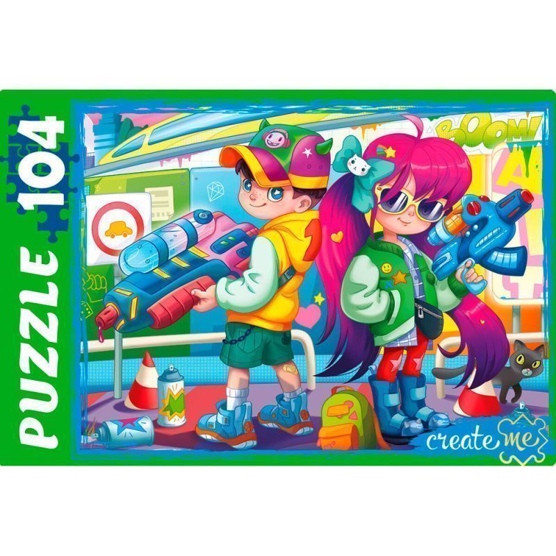 Изображение загружено обработкой обмена