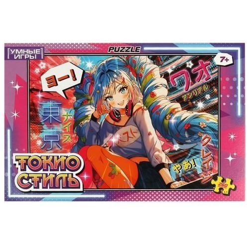 Изображение загружено обработкой обмена