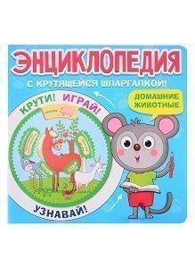 Изображение загружено обработкой обмена