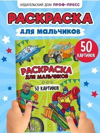 Изображение загружено обработкой обмена