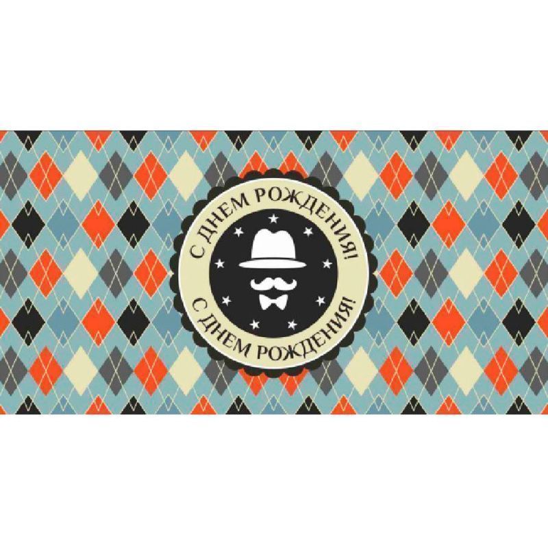 Изображение загружено обработкой обмена