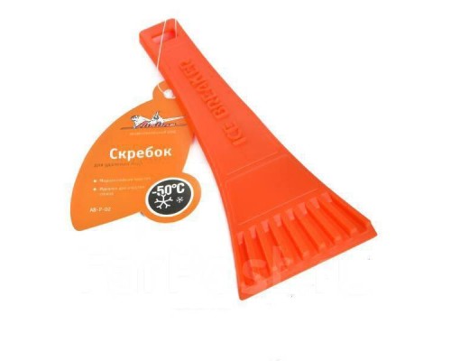 Изображение загружено обработкой обмена