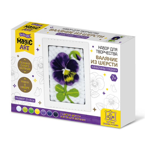 Изображение загружено обработкой обмена