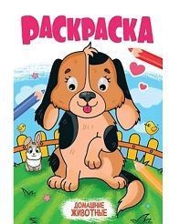 Изображение загружено обработкой обмена