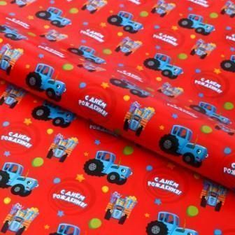 Изображение загружено обработкой обмена