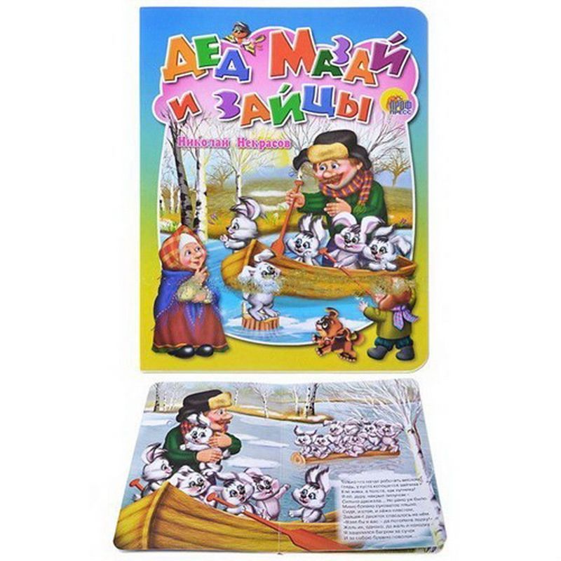 Изображение загружено обработкой обмена