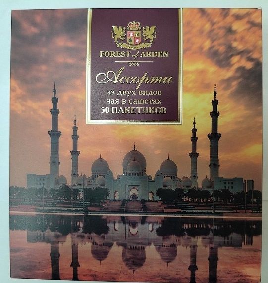 Изображение загружено обработкой обмена