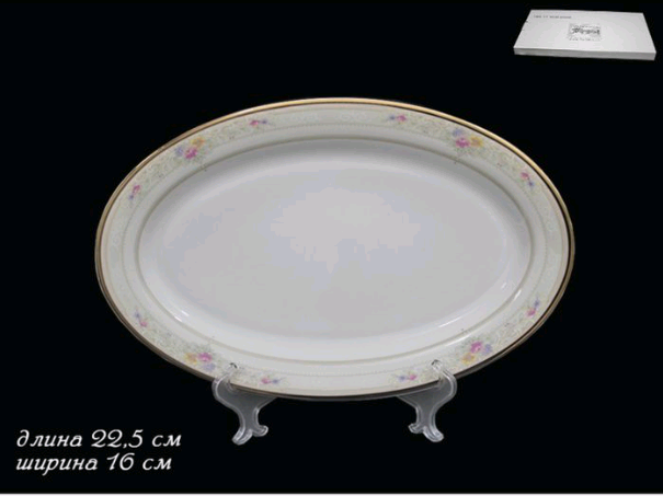 Изображение загружено обработкой обмена