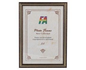 Изображение загружено обработкой обмена