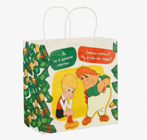 Изображение загружено обработкой обмена