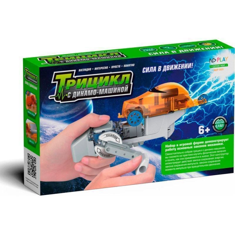 Изображение загружено обработкой обмена