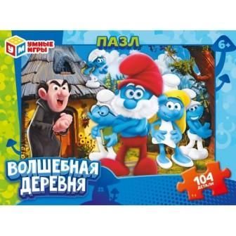 Изображение загружено обработкой обмена