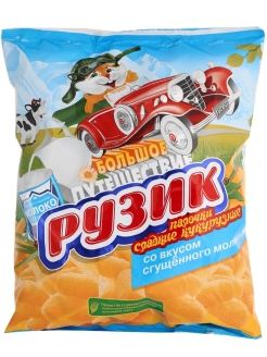 Изображение загружено обработкой обмена