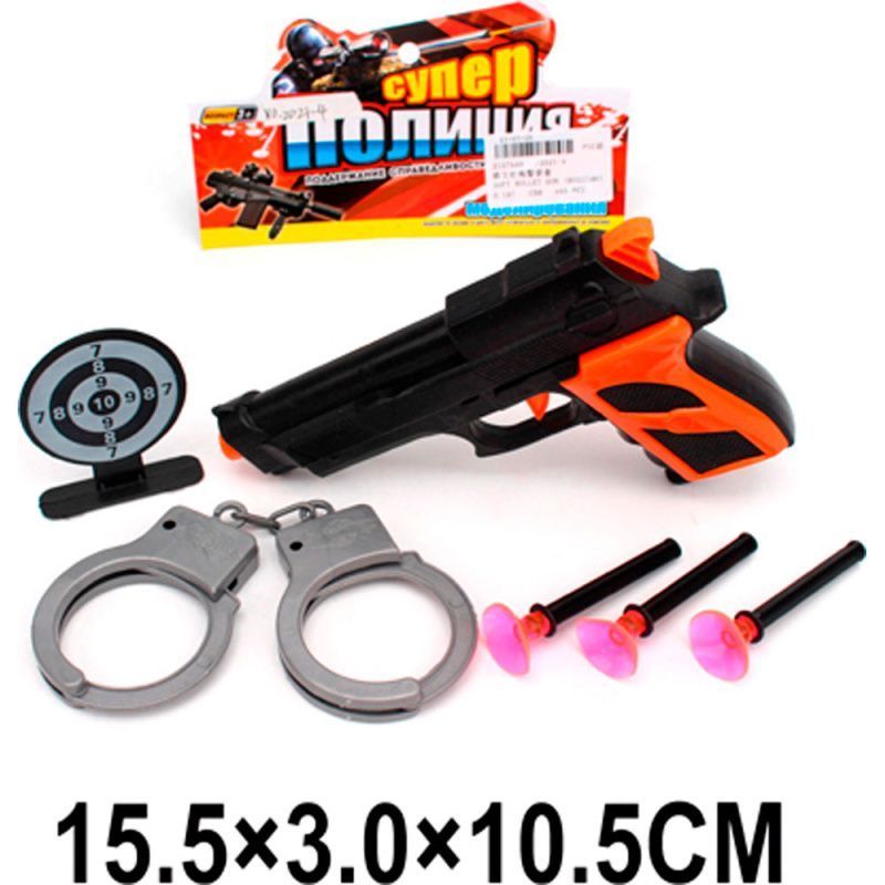 Изображение загружено обработкой обмена