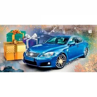 Изображение загружено обработкой обмена